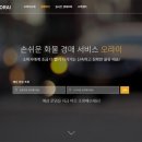 비피글로벌