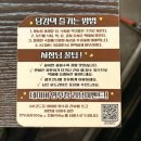 [동의대맛집ㅣ당감댁 후기] 식사&amp;안주 든든함 1등! 개금시장 근처 부산 닭도리탕 한식밥집