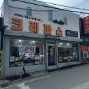 스튜디오크레파스 이미지