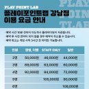 강남-181 이미지