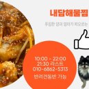내담식당 이미지