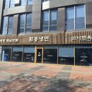 고니면옥