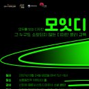디자인성 - 성남시 중원구 자혜로 66 | 디자인성