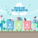 굿모닝 환경