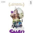 을숙도문화회관대공연장 이미지