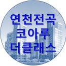 최영화 헤어샵
