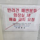 하늘맞이공원 화장실 이미지