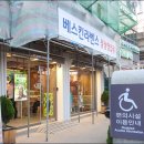 배스킨라빈스돌곶이역점