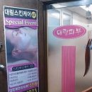 로뎀스킨케어