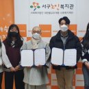 서구노인복지관 이미지