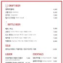 타코링 이미지