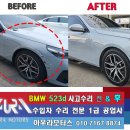 아우라모터스 이미지