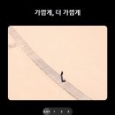 고릴라PC | [삼성] "갤럭시 S26" 구입 후기 | S26 시리즈 비교 | S26 성능 분석 | "얼리어답터(Early Adopter)" vs...