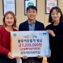 창조아트 어린이집 이천뉴스