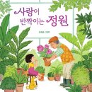 도서출판 유아사랑