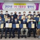 가원경로당 이미지