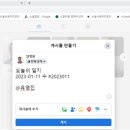 유영진농장 이미지