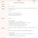 (주)소셜원 이미지