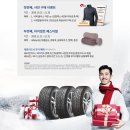 한국타이어 4 공단점 이미지