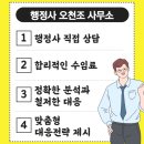 이중앙 행정사사무소 이미지