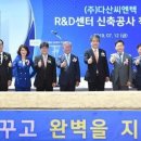 씨엔텍
