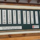 평이담백뼈칼국수광주전대점 네이버블로그