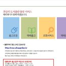 보민유통