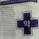 란약국 이미지