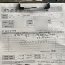 방화점현대자동차 이미지