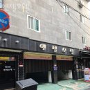 엔젤모텔 | 관악구 봉천동 호텔 엔젤모텔 오시는길 후기 넷플릭스