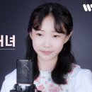 💕 💜 《낭주골 처녀》 💕 노래가사입니다~~즐감하셔요 이미지