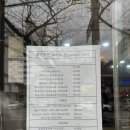 낭만수컷 이미지