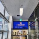 동해프라임내과의원 | 김포 내과 병원 어디 갈까? 운양동 굿프라임 메디컬의원 주말 진료 후기｜B형 독감 수액·건강검진센터...