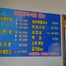 울엄마민박 이미지
