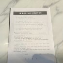논현1-116 | 신논현 림프마사지 잘풀리는샵마사지 건식관리 후기