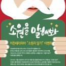 이천세라피아 네이버블로그