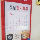 홈플러스(주)가양점 이미지
