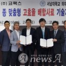 (주)코팩스 이미지