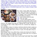 할머니 묵집