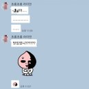 대구모드니막창 | 둔포 테크노밸리 / 대구모드니막창