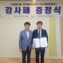 폴리택대 반도체융합캠퍼스 이미지