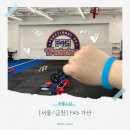 즐거운매일 | [F45 가산] 가산헬스장 찾으신다면? 매일이 즐거운 글로벌 프리미엄 피트니스 솔직 후기!