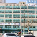 의료법인 백천의료재단 이미지