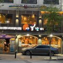 안흥갈비 본점 이미지