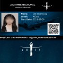 2107 | 다이브러리 프리다이빙 입문 후기 AIDA1 자격증 &amp; 물 공포증 극복