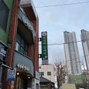 [충북/청주] 청주샌드위치도시락 티카페알케미