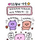 수담농장 | [임산부 운동일지] 벌써 임신 30주 6일.. 내전근 뿌셔