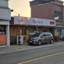 얼얼이닭발구이 이미지