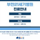 시청큰약국 이미지