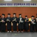 평생배움학교 이미지